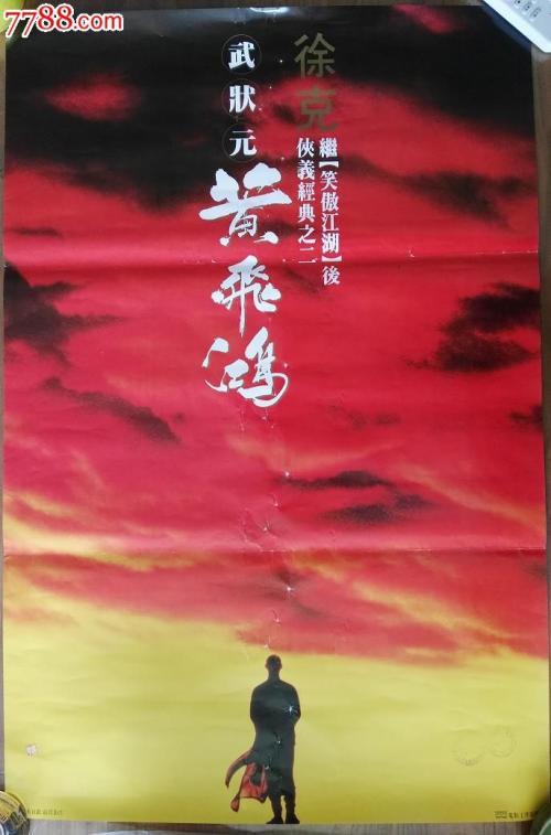 汉弥尔顿学院成绩单电子图